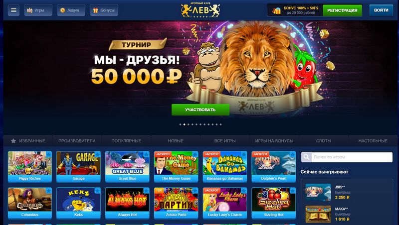 Игры с живыми дилерами в казино Lev Игры с живыми дилерами в казино Lev