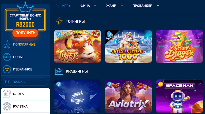 Отзыв о Mostbet: регистрация, ставки, ставки Отзыв о Mostbet: регистрация, ставки, ставки