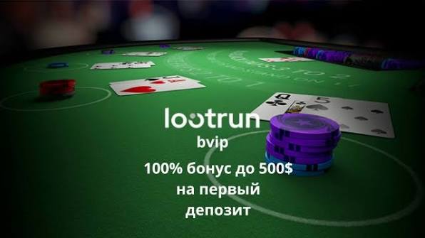 Lootrun — Зеркало казино Все, что нужно знать о безопасных играх Lootrun — Зеркало казино Все, что нужно знать о безопасных играх