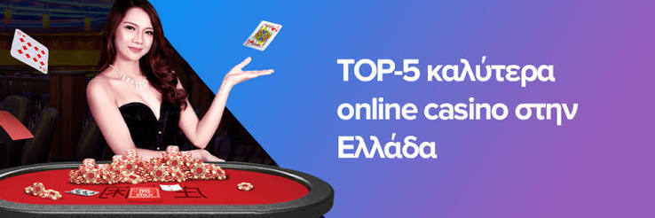 Το Καλύτερο Online Καζίνο Επιλέξτε Σωστά και Παίξτε Έξυπνα Το Καλύτερο Online Καζίνο Επιλέξτε Σωστά και Παίξτε Έξυπνα