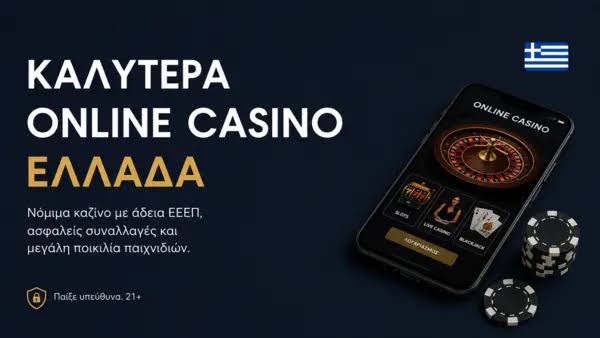 Discovering the World of Online Casinos Without Verification Discovering the World of Online Casinos Without Verification