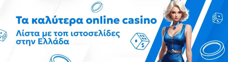 Top 10 Best European Online Casinos for 2023 Top 10 Best European Online Casinos for 2023